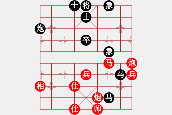 象棋棋譜圖片：2018第20屆亞象團(tuán)錦賽女子組孫慧淳先負(fù)余欣如4 - 步數(shù)：80 