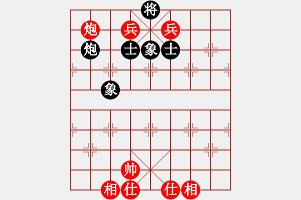 象棋棋譜圖片：黎佳勇 先和 廖凱 （五） - 步數(shù)：148 