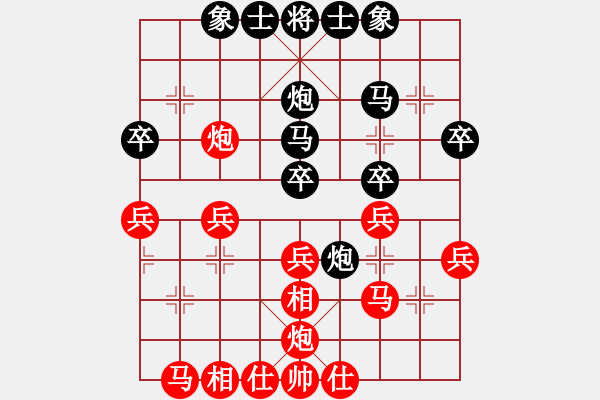 象棋棋譜圖片：黎佳勇 先和 廖凱 （五） - 步數(shù)：30 