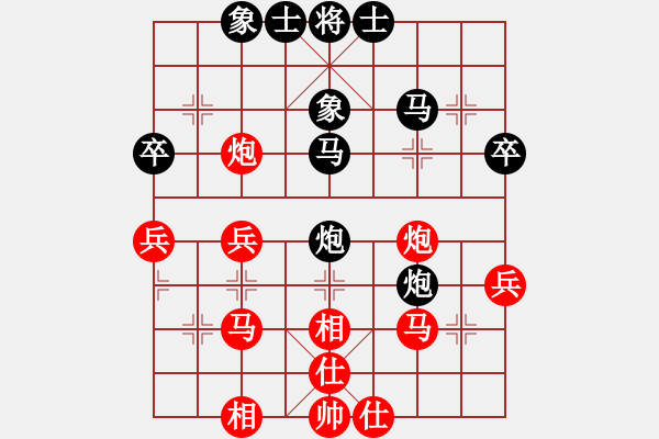 象棋棋譜圖片：黎佳勇 先和 廖凱 （五） - 步數(shù)：40 