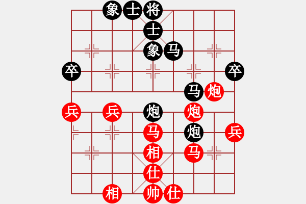 象棋棋譜圖片：黎佳勇 先和 廖凱 （五） - 步數(shù)：50 