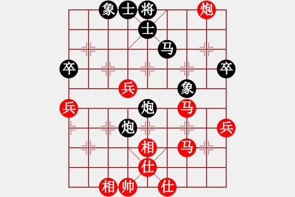 象棋棋譜圖片：黎佳勇 先和 廖凱 （五） - 步數(shù)：60 