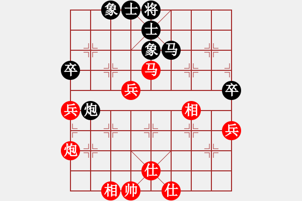 象棋棋譜圖片：黎佳勇 先和 廖凱 （五） - 步數(shù)：70 