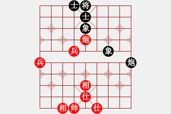 象棋棋譜圖片：黎佳勇 先和 廖凱 （五） - 步數(shù)：80 