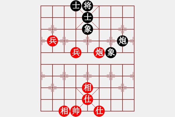 象棋棋譜圖片：黎佳勇 先和 廖凱 （五） - 步數(shù)：90 