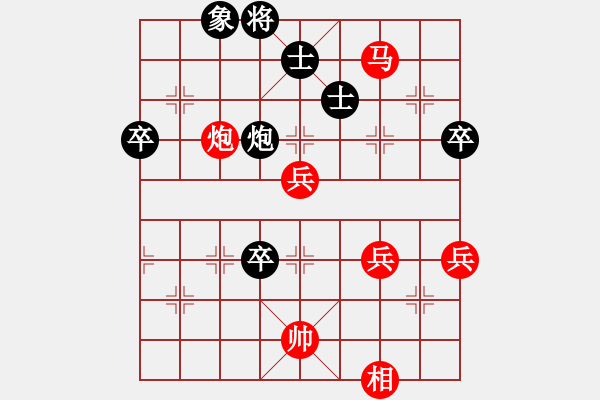 象棋棋譜圖片：恐龍園(2段)-勝-溫柔的惡棍(日帥) - 步數：100 