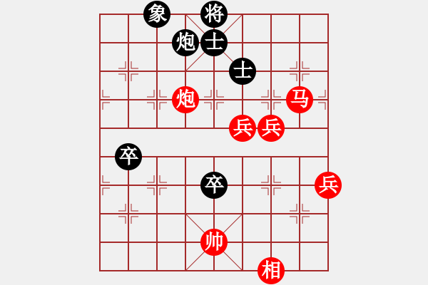 象棋棋譜圖片：恐龍園(2段)-勝-溫柔的惡棍(日帥) - 步數：120 