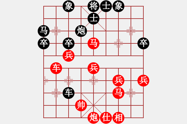 象棋棋譜圖片：恐龍園(2段)-勝-溫柔的惡棍(日帥) - 步數：60 