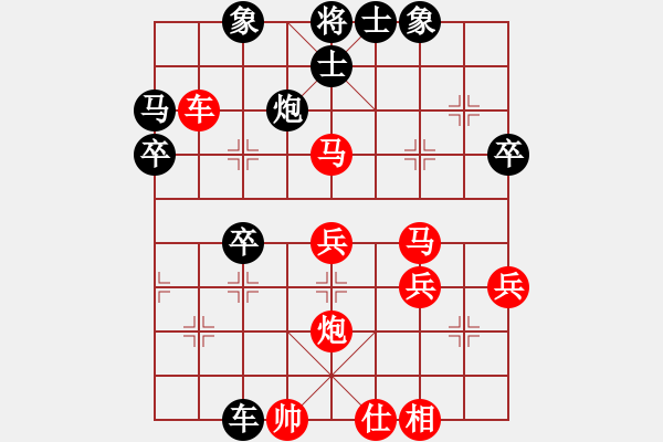 象棋棋譜圖片：恐龍園(2段)-勝-溫柔的惡棍(日帥) - 步數：70 