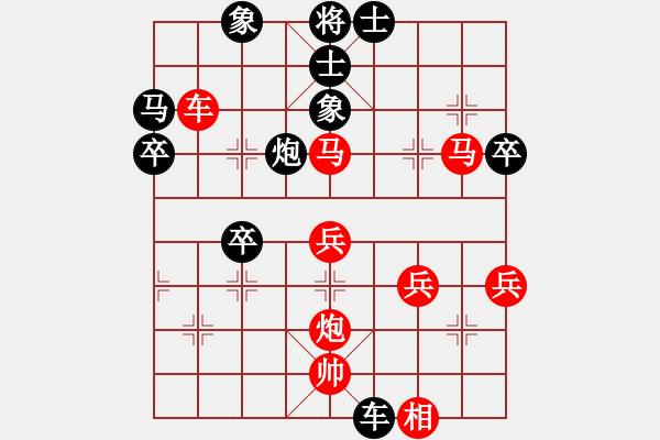 象棋棋譜圖片：恐龍園(2段)-勝-溫柔的惡棍(日帥) - 步數：80 