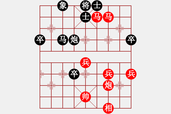 象棋棋譜圖片：恐龍園(2段)-勝-溫柔的惡棍(日帥) - 步數：90 