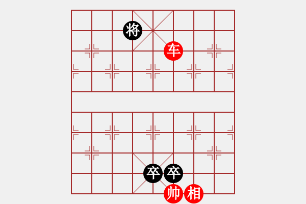 象棋棋譜圖片：1-28 孟賁攔車 - 步數(shù)：10 