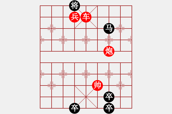 象棋棋譜圖片：第227局 流星趕月 - 步數(shù)：37 