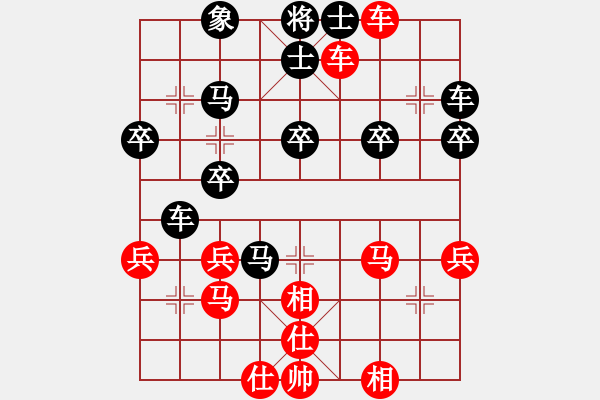 象棋棋譜圖片：中炮過河車對屏風馬平炮兌車紅進邊馬對黑騎河車（黑平花心炮）  shskk(6段)-負-華峰論棋(月將 - 步數(shù)：40 