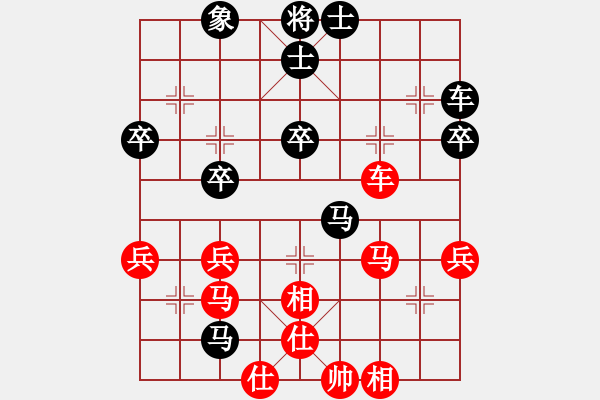 象棋棋譜圖片：中炮過河車對屏風馬平炮兌車紅進邊馬對黑騎河車（黑平花心炮）  shskk(6段)-負-華峰論棋(月將 - 步數(shù)：48 