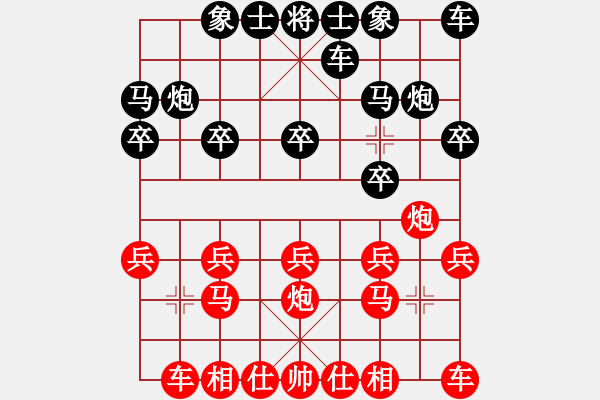 象棋棋譜圖片：人機(jī)對(duì)戰(zhàn) 2024-5-13 16:43天眼觀人生后手勝 - 步數(shù)：10 