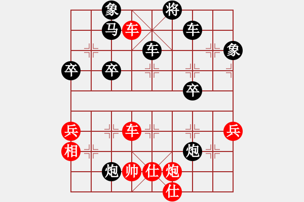 象棋棋譜圖片：人機(jī)對(duì)戰(zhàn) 2024-5-13 16:43天眼觀人生后手勝 - 步數(shù)：110 