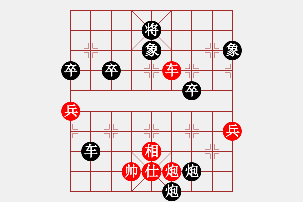 象棋棋譜圖片：人機(jī)對(duì)戰(zhàn) 2024-5-13 16:43天眼觀人生后手勝 - 步數(shù)：240 