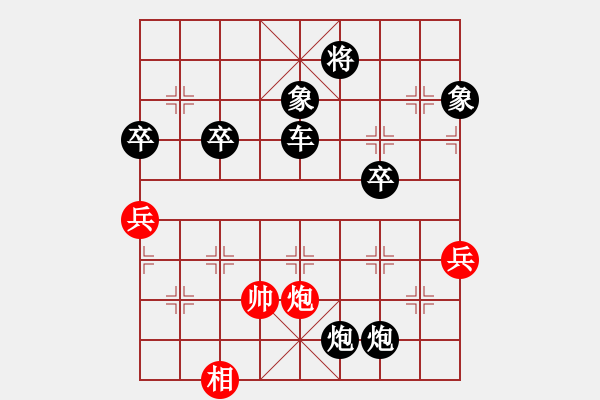 象棋棋譜圖片：人機(jī)對(duì)戰(zhàn) 2024-5-13 16:43天眼觀人生后手勝 - 步數(shù)：250 