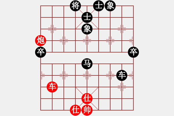 象棋棋譜圖片：風(fēng)車車[1091982912] -VS- 橫才俊儒[292832991] （2012112501） - 步數(shù)：100 