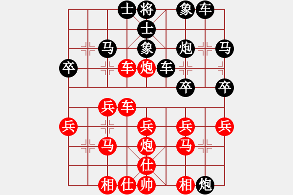 象棋棋譜圖片：風(fēng)車車[1091982912] -VS- 橫才俊儒[292832991] （2012112501） - 步數(shù)：30 