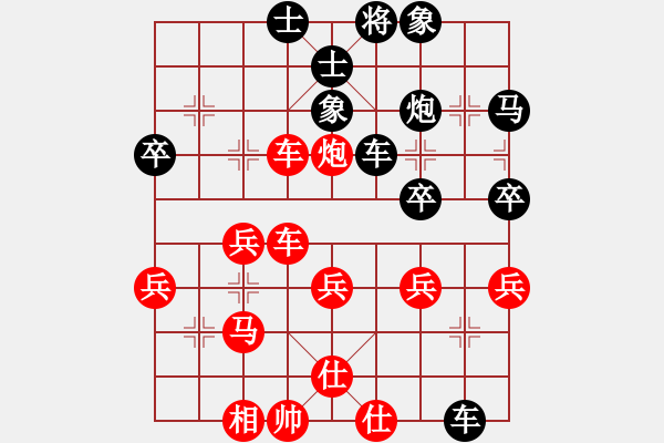 象棋棋譜圖片：風(fēng)車車[1091982912] -VS- 橫才俊儒[292832991] （2012112501） - 步數(shù)：40 