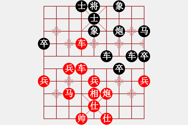 象棋棋譜圖片：風(fēng)車車[1091982912] -VS- 橫才俊儒[292832991] （2012112501） - 步數(shù)：50 