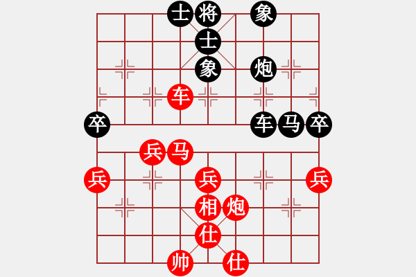 象棋棋譜圖片：風(fēng)車車[1091982912] -VS- 橫才俊儒[292832991] （2012112501） - 步數(shù)：60 