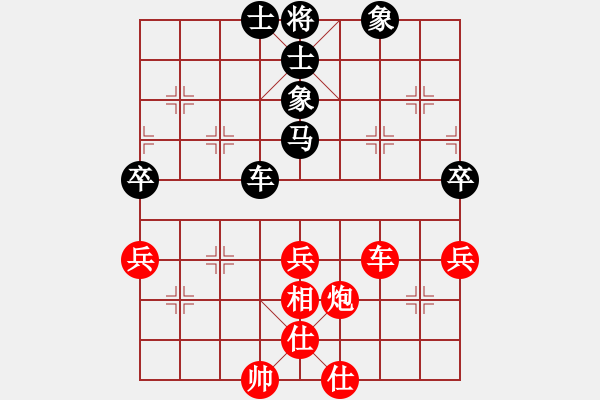 象棋棋譜圖片：風(fēng)車車[1091982912] -VS- 橫才俊儒[292832991] （2012112501） - 步數(shù)：70 