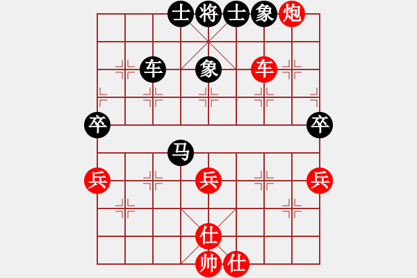 象棋棋譜圖片：風(fēng)車車[1091982912] -VS- 橫才俊儒[292832991] （2012112501） - 步數(shù)：80 