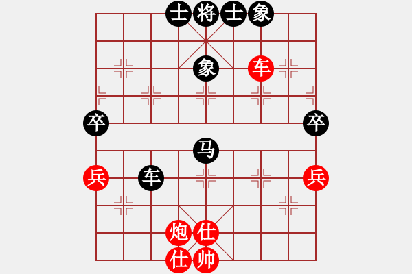 象棋棋譜圖片：風(fēng)車車[1091982912] -VS- 橫才俊儒[292832991] （2012112501） - 步數(shù)：90 