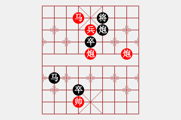 象棋棋譜圖片：第636關(guān) - 步數(shù)：10 