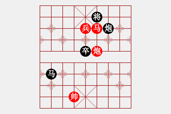 象棋棋譜圖片：第636關(guān) - 步數(shù)：17 