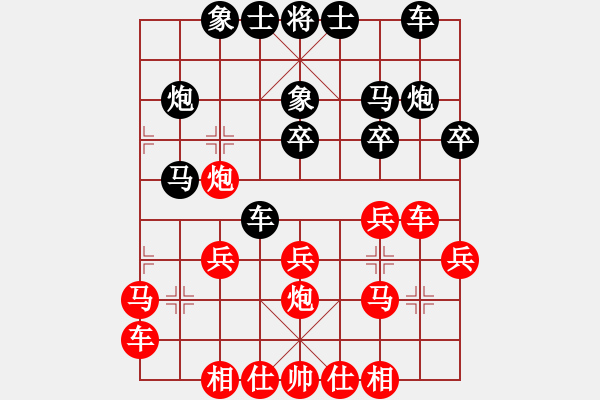 象棋棋譜圖片：天涯鉤魂箭(2段)-勝-rosebud(9段) - 步數(shù)：20 