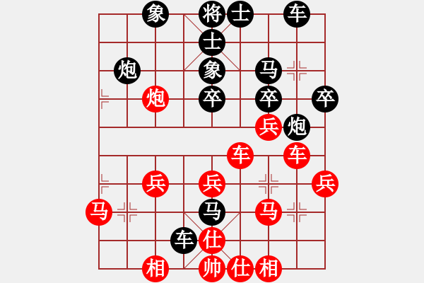 象棋棋譜圖片：天涯鉤魂箭(2段)-勝-rosebud(9段) - 步數(shù)：30 