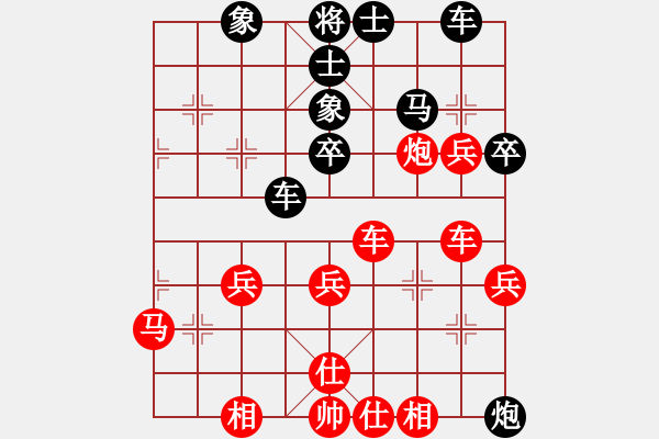 象棋棋譜圖片：天涯鉤魂箭(2段)-勝-rosebud(9段) - 步數(shù)：40 