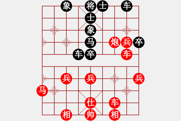 象棋棋譜圖片：天涯鉤魂箭(2段)-勝-rosebud(9段) - 步數(shù)：49 