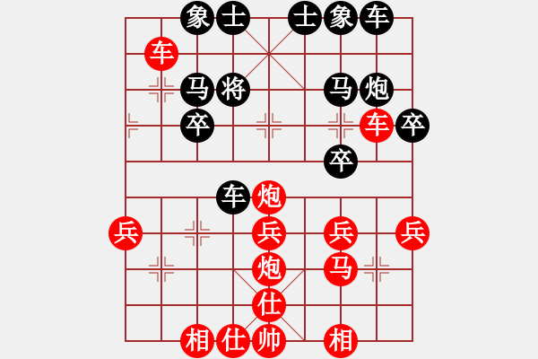 象棋棋譜圖片：雙劍(1段)-勝-阿大(1段) - 步數(shù)：29 