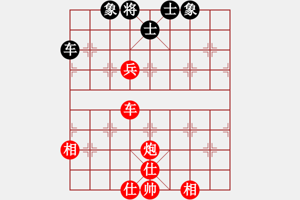 象棋棋譜圖片：中炮過河車互進七兵對屏風馬平炮兌車 黑橫車 （紅車九進一） 懷念英雄(月將)-勝-金剛不壞(月將) - 步數(shù)：100 