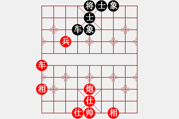 象棋棋譜圖片：中炮過河車互進七兵對屏風馬平炮兌車 黑橫車 （紅車九進一） 懷念英雄(月將)-勝-金剛不壞(月將) - 步數(shù)：110 