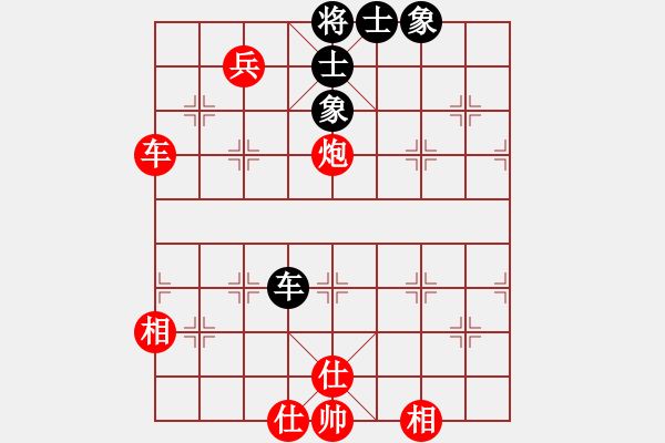 象棋棋譜圖片：中炮過河車互進七兵對屏風馬平炮兌車 黑橫車 （紅車九進一） 懷念英雄(月將)-勝-金剛不壞(月將) - 步數(shù)：120 