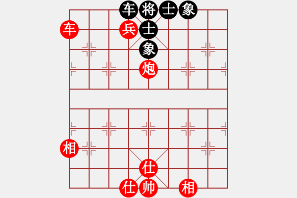 象棋棋譜圖片：中炮過河車互進七兵對屏風馬平炮兌車 黑橫車 （紅車九進一） 懷念英雄(月將)-勝-金剛不壞(月將) - 步數(shù)：123 