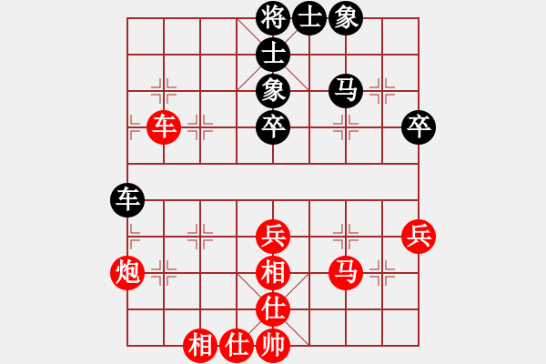 象棋棋譜圖片：中炮過河車互進七兵對屏風馬平炮兌車 黑橫車 （紅車九進一） 懷念英雄(月將)-勝-金剛不壞(月將) - 步數(shù)：60 