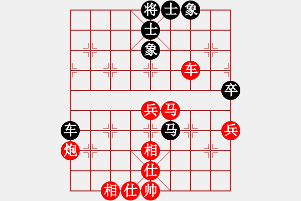 象棋棋譜圖片：中炮過河車互進七兵對屏風馬平炮兌車 黑橫車 （紅車九進一） 懷念英雄(月將)-勝-金剛不壞(月將) - 步數(shù)：70 