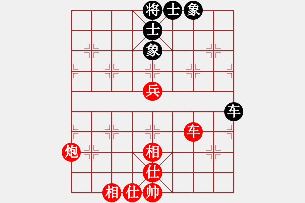 象棋棋譜圖片：中炮過河車互進七兵對屏風馬平炮兌車 黑橫車 （紅車九進一） 懷念英雄(月將)-勝-金剛不壞(月將) - 步數(shù)：80 