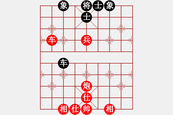 象棋棋譜圖片：中炮過河車互進七兵對屏風馬平炮兌車 黑橫車 （紅車九進一） 懷念英雄(月將)-勝-金剛不壞(月將) - 步數(shù)：90 