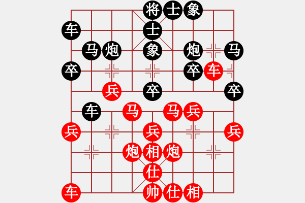 象棋棋譜圖片：2017畢節(jié)會(huì)長(zhǎng)杯第4輪 張若愚 勝 李進(jìn) - 步數(shù)：30 