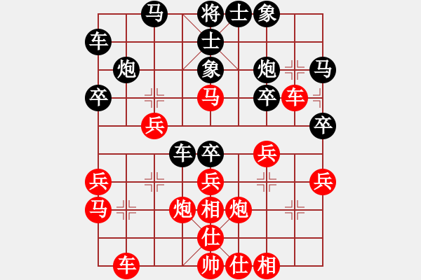 象棋棋譜圖片：2017畢節(jié)會(huì)長(zhǎng)杯第4輪 張若愚 勝 李進(jìn) - 步數(shù)：40 