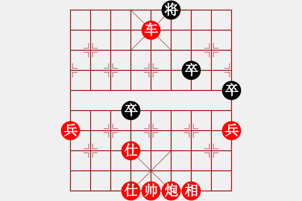 象棋棋譜圖片：中炮對后補(bǔ)列炮紅黑互吃（紅勝） - 步數(shù)：100 