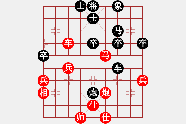 象棋棋譜圖片：中炮對后補(bǔ)列炮紅黑互吃（紅勝） - 步數(shù)：40 